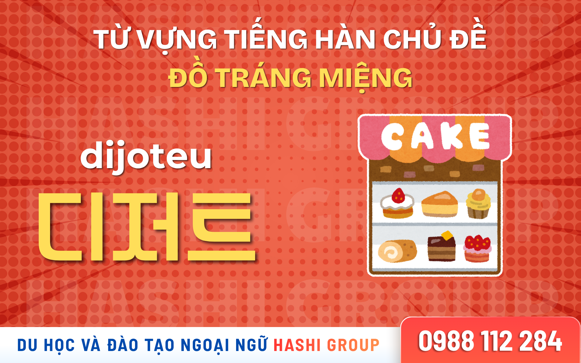 [CÓ PHIÊN ÂM – DỄ HỌC] 50 TỪ VỰNG TIẾNG HÀN CHỦ ĐỀ MÓN TRÁNG MIỆNG